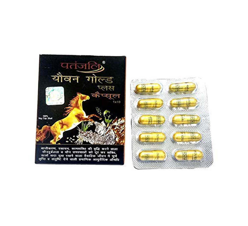Patanjali youvan gold capsule side effects