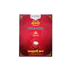 Patanjali Aastha Sambrani Cup_cover