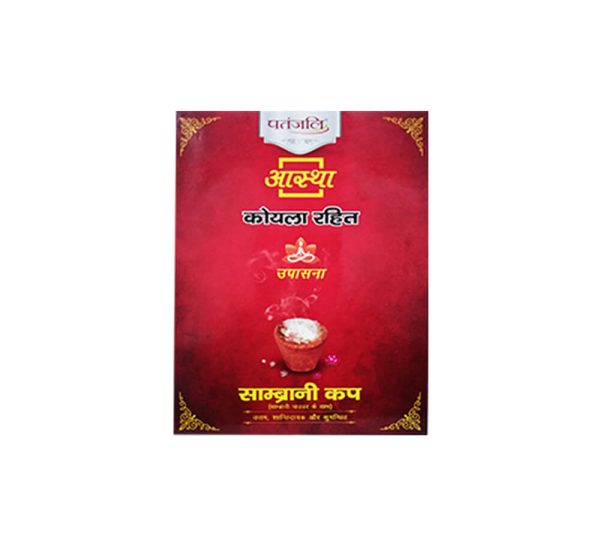Patanjali Aastha Sambrani Cup_cover