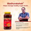 Dabur Madhurakshak, Red - 250 Gm 3