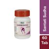Patanjali Divya Santati Sudha 2
