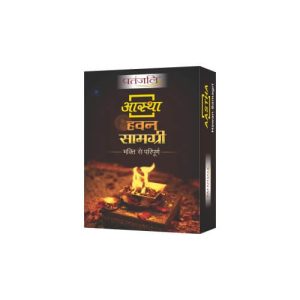 Patanjali Aastha Hawan Samagri  1