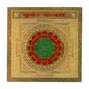 kuber yantra