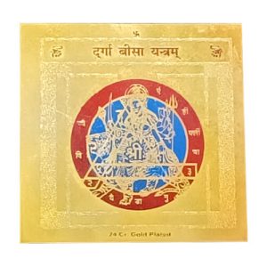 durga bisa yantra