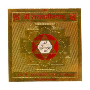 sri saraswati yantra