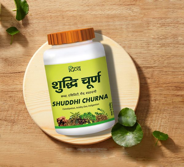 Patanjali Divya Shuddhi Churna_cover